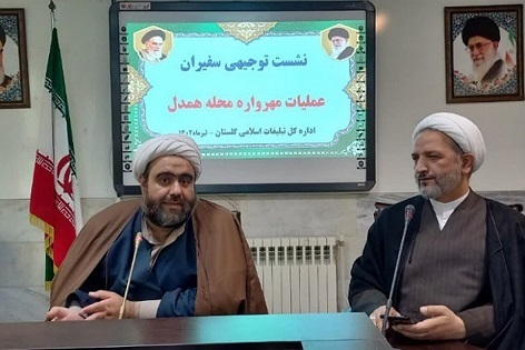 تقویت پیوندهای اجتماعی از محورهای کلان سازمان تبلیغات اسلامی است