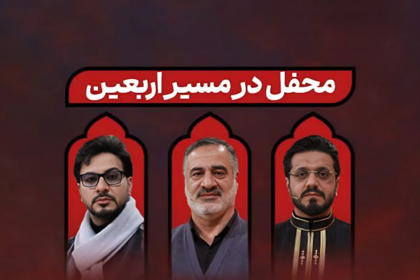 داوران برنامه محفل زائران را در مسیر پیادهروی اربعین همراهی میکنند