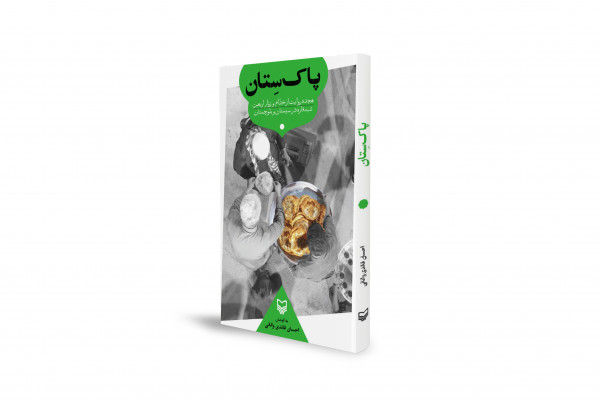 ناگفتههای میزبانی عاشقان حسینی در گذرگاه ایران