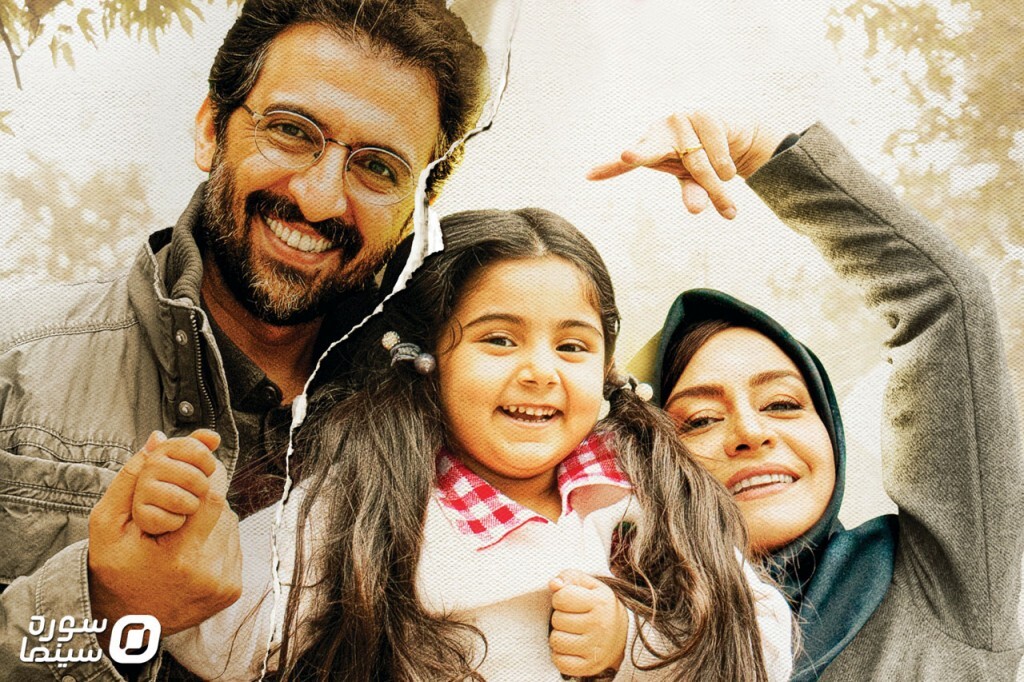 پوستر فیلم سینمایی «هِناس» رونمایی شد  پوستر فیلم سینمایی «هِناس» رونمایی شد