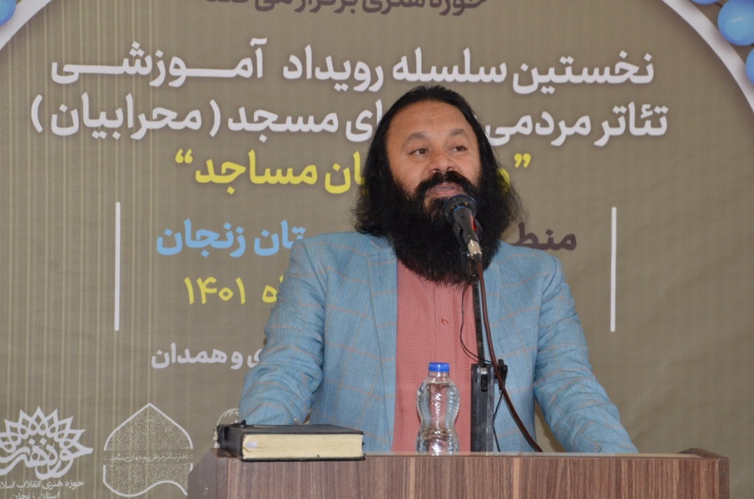 معرفی گفتمان امام انقلاب در عرصه ملی و بین المللی از اهداف ایجاد تئاتر بچه های مسجد است معرفی گفتمان امام انقلاب در عرصه ملی و بین المللی از اهداف ایجاد تئاتر بچه های مسجد است