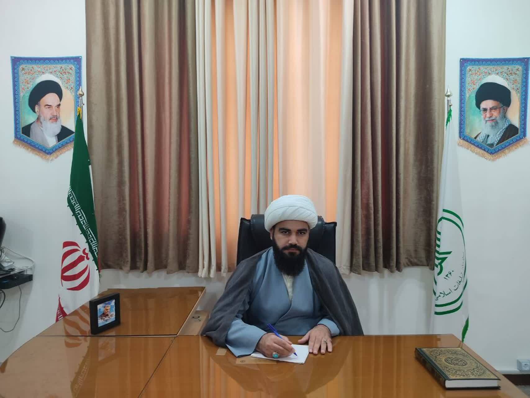 برگزاری مراسم گرامیداشت آیات عظام  مصباح یزدی و حیدری ایلامی در شهرستان مهران برگزاری مراسم گرامیداشت آیات عظام  مصباح یزدی و حیدری ایلامی در شهرستان مهران