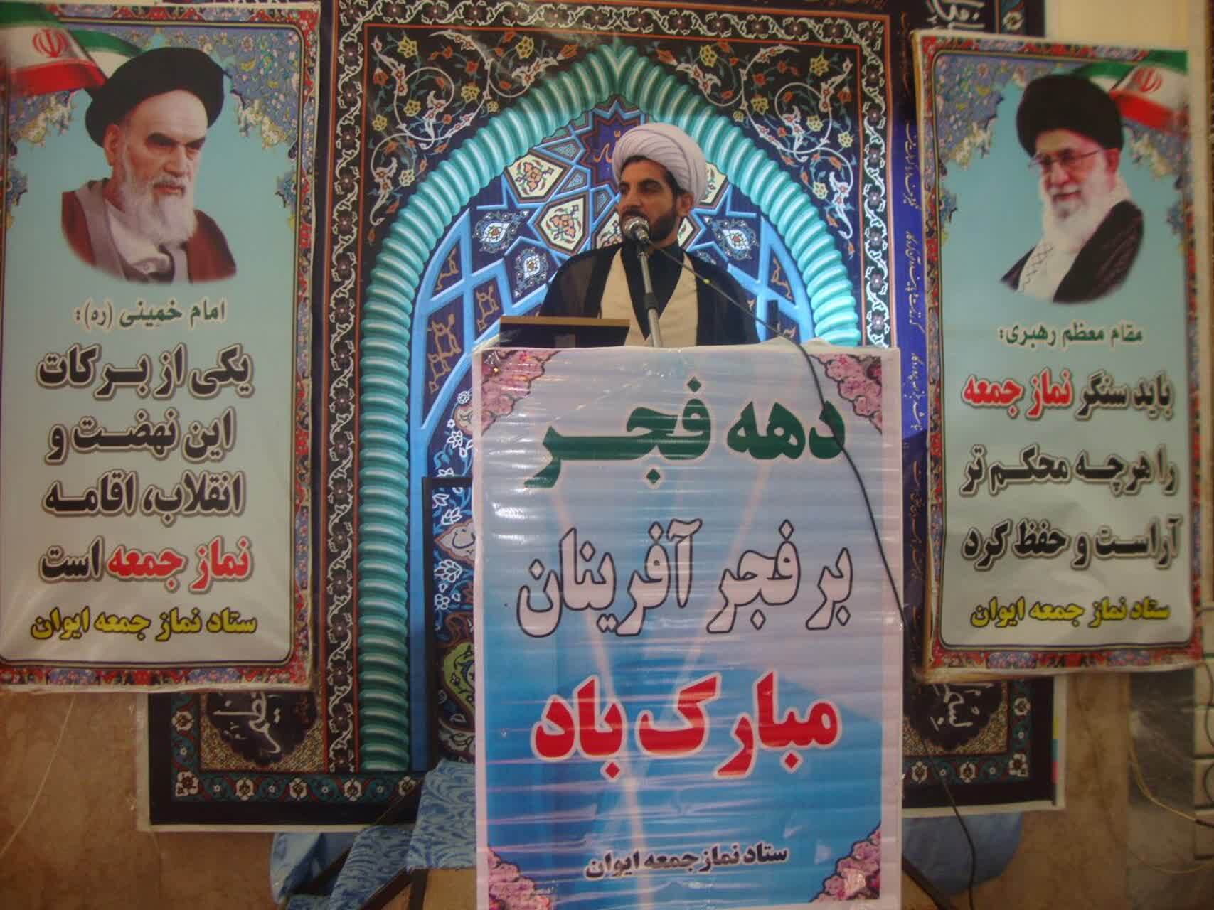 راه برون رفت از تمامی مشکلات بازگشت به اندیشه های امام و منویات مقام معظم رهبری راه برون رفت از تمامی مشکلات بازگشت به اندیشه های امام و منویات مقام معظم رهبری