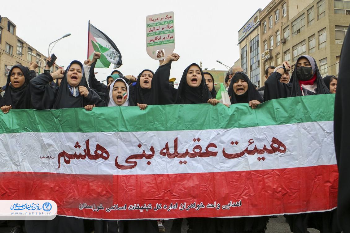 تقدیر مدیرکل تبلیغات اسلامی خوزستان از خلق حماسه ۲۲ بهمن تقدیر مدیرکل تبلیغات اسلامی خوزستان از خلق حماسه ۲۲ بهمن