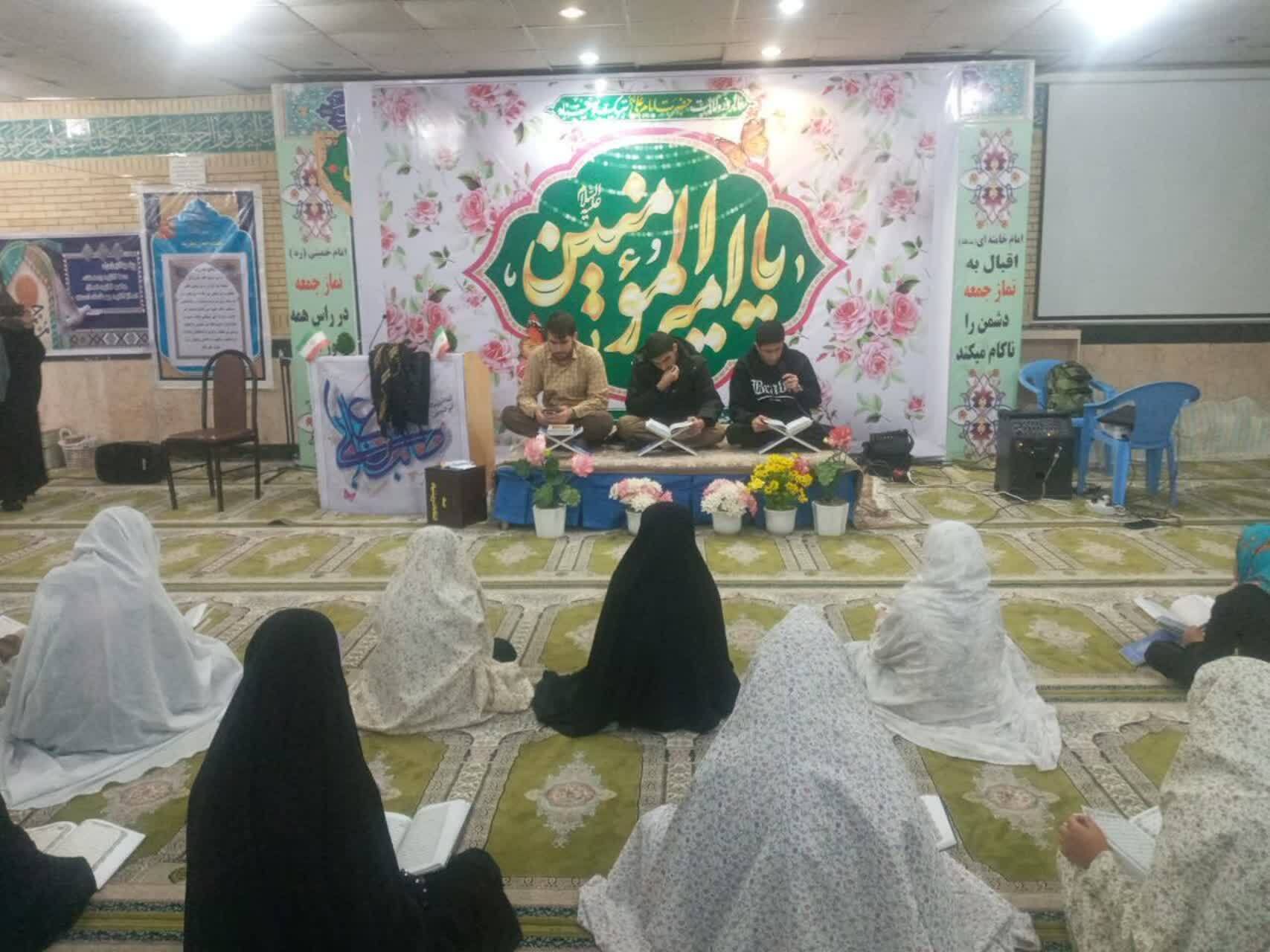 برگزاری محفل انس با قرآن کریم در جمع معتکفین شهرستان ملکشاهی برگزاری محفل انس با قرآن کریم در جمع معتکفین شهرستان ملکشاهی