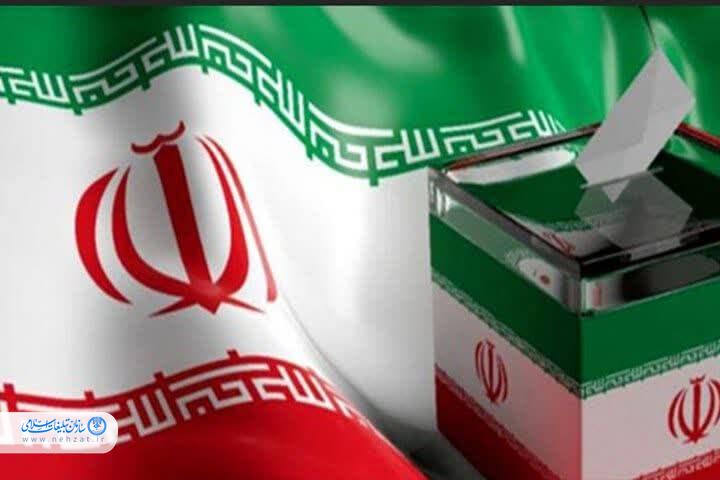 حماسه ۱۱ اسفند جشن ملی ایران بود حماسه ۱۱ اسفند جشن ملی ایران بود
