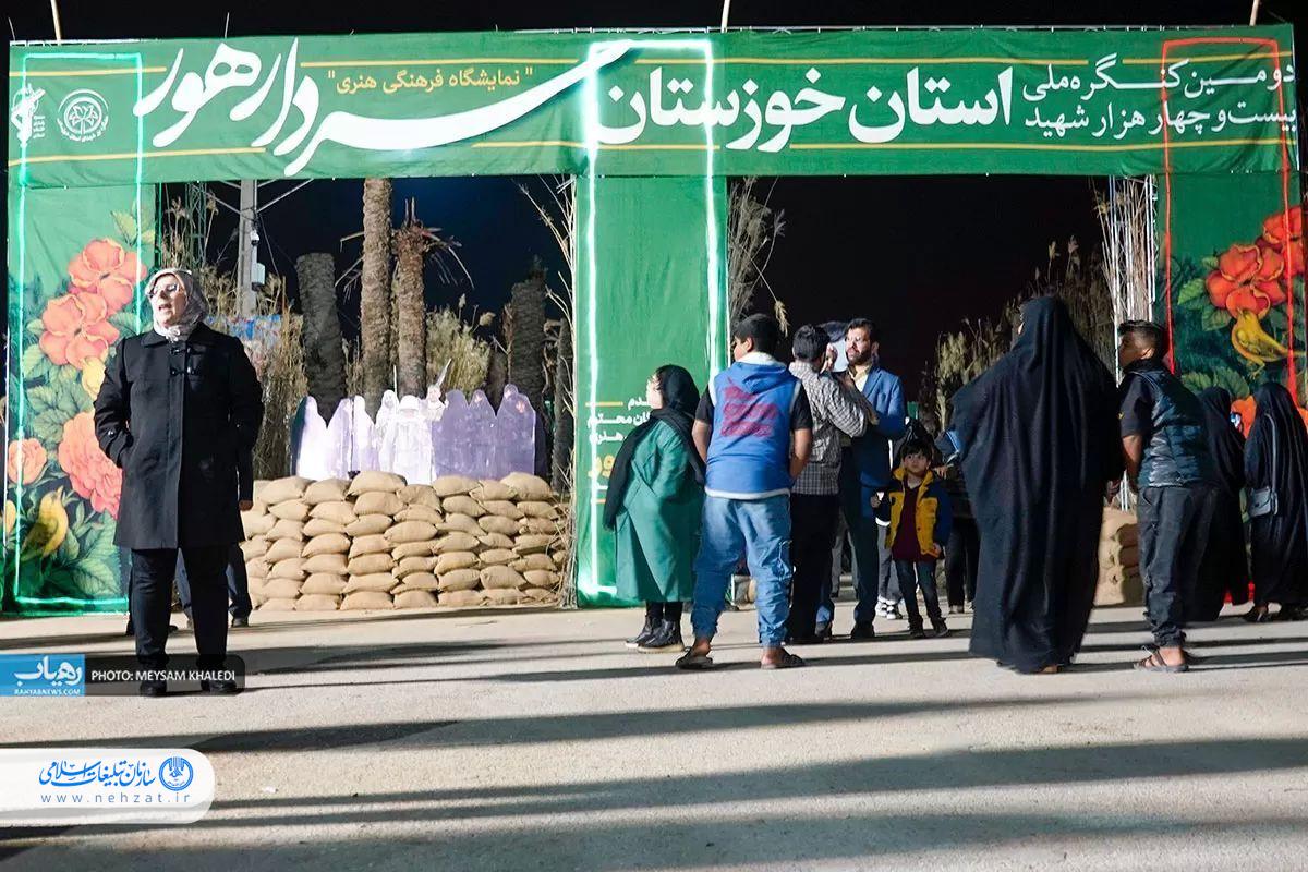 نمایشگاهی روایی آمیخته با قلب سردار هور نمایشگاهی روایی آمیخته با قلب سردار هور