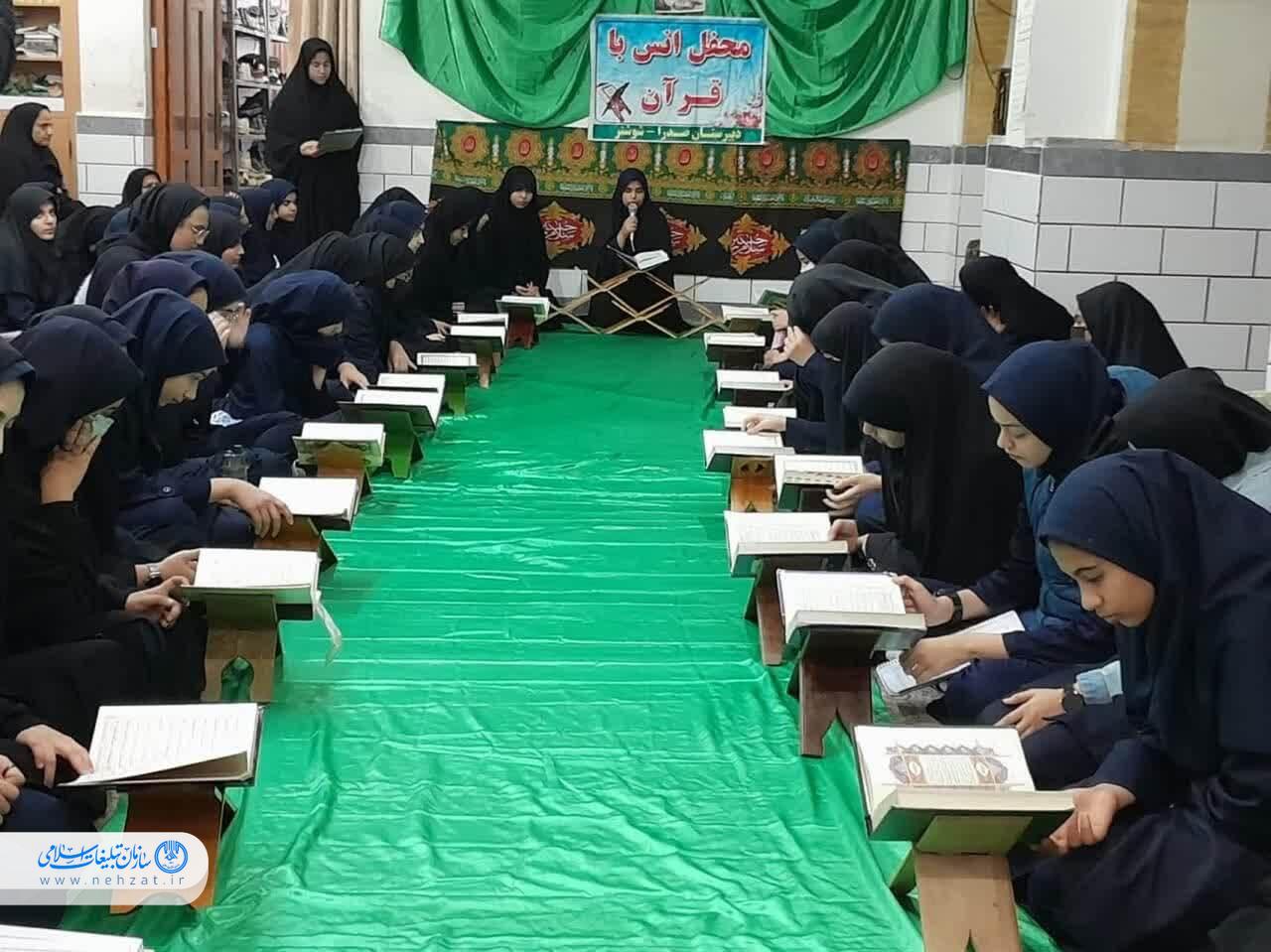 دبیرستان دخترانه صدرای ولایت میزبان محفل اُنس با قرآن دبیرستان دخترانه صدرای ولایت میزبان محفل اُنس با قرآن