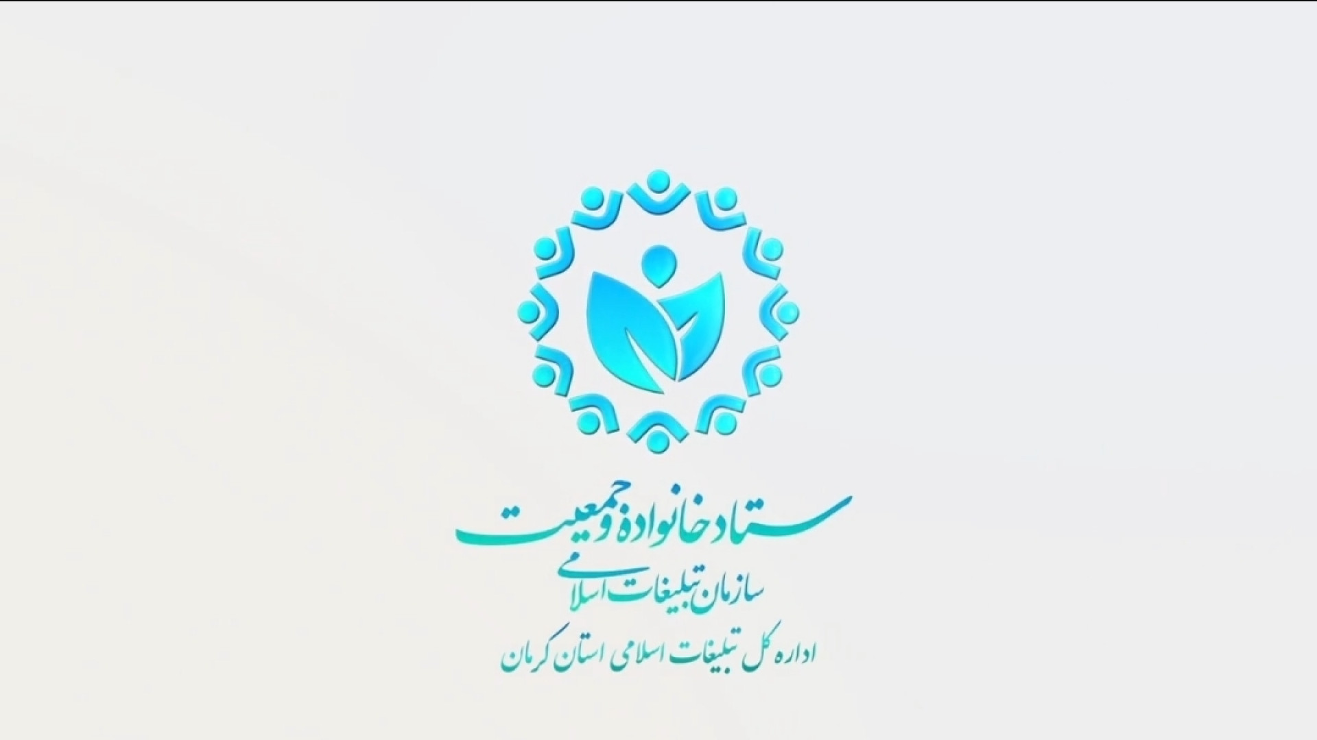مطالبه حقوق زنان و جایگاه آن