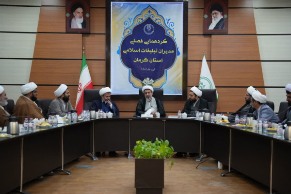 مأموریت تبلیغی نیازمند اخلاص، برنامه‌ریزی و هم‌افزایی است.