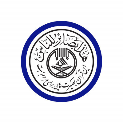 Training specialized personnel in Quranic education