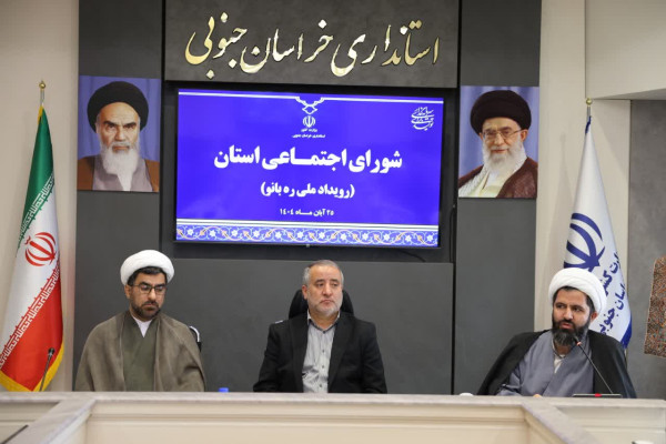 اجرای «نهضت جهاد تبیینی» بانوان در رویداد ملی «ره‌بانو»