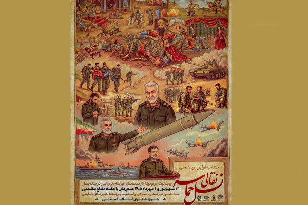 نخستین رویداد «نقالی نسل حماسه» برگزار می‌شود