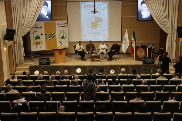 رویداد فرهنگی «شمیم وحدت» در تبریز