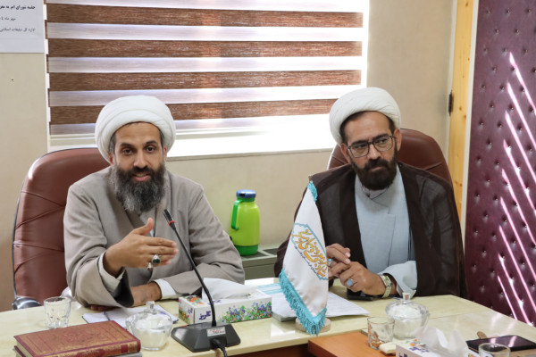 جلسه شورای امر به معروف و نهی از منکر