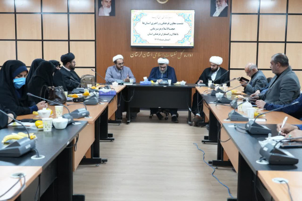 نشست معاون فرهنگی و راهبری استان ها حجت الاسلام عزت زمانی