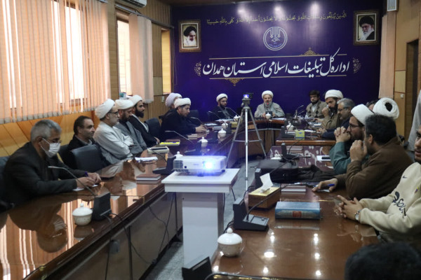 نشست تخصصی «عملیات زندگی با آیه‌ها» استان همدان 1404