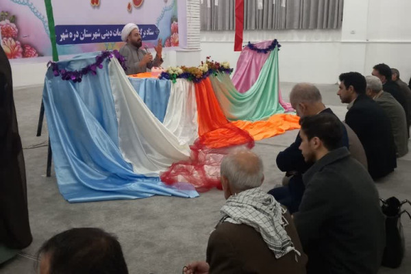 برگزاری جشن بزرگ ولادت حضرت فاطمه زهرا ( س) و روز مادر در شهرستان دره‌شهر