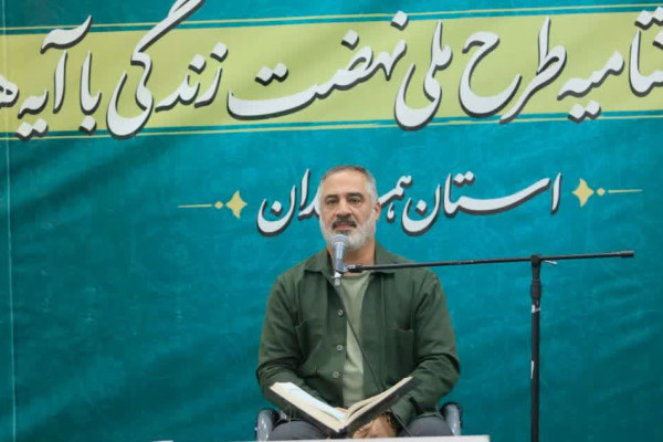 با حضور قاری بین المللی قرآن کریم و داور برنامه محفل، حاج احمدابوالقاسمی برگزار شد؛