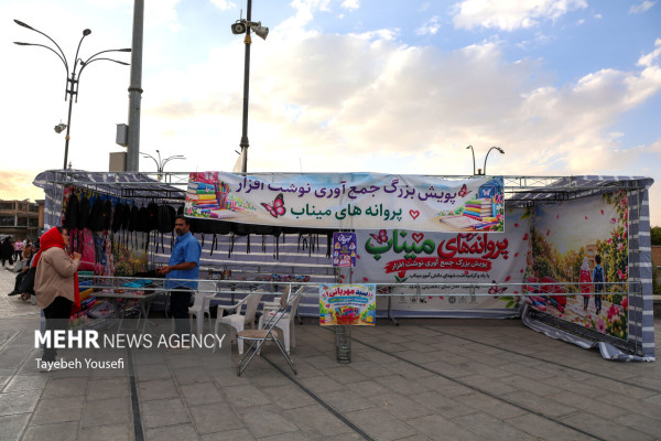 کاروان پویش ملی همکلاسی به همدان رسید