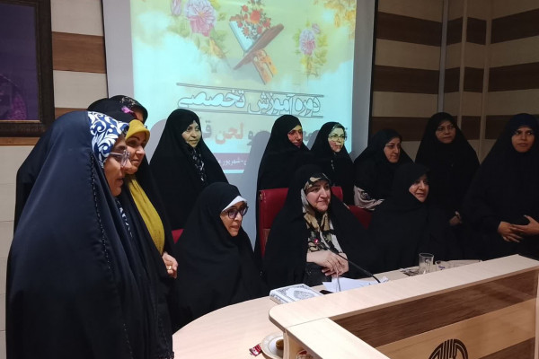 برگزاری دوره تخصصی تربیت معلم صوت و لحن در بیرجند