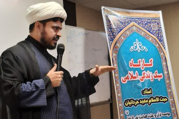 کارگاه سبک زندگی اسلامی در خرمشهر برگزار شد
